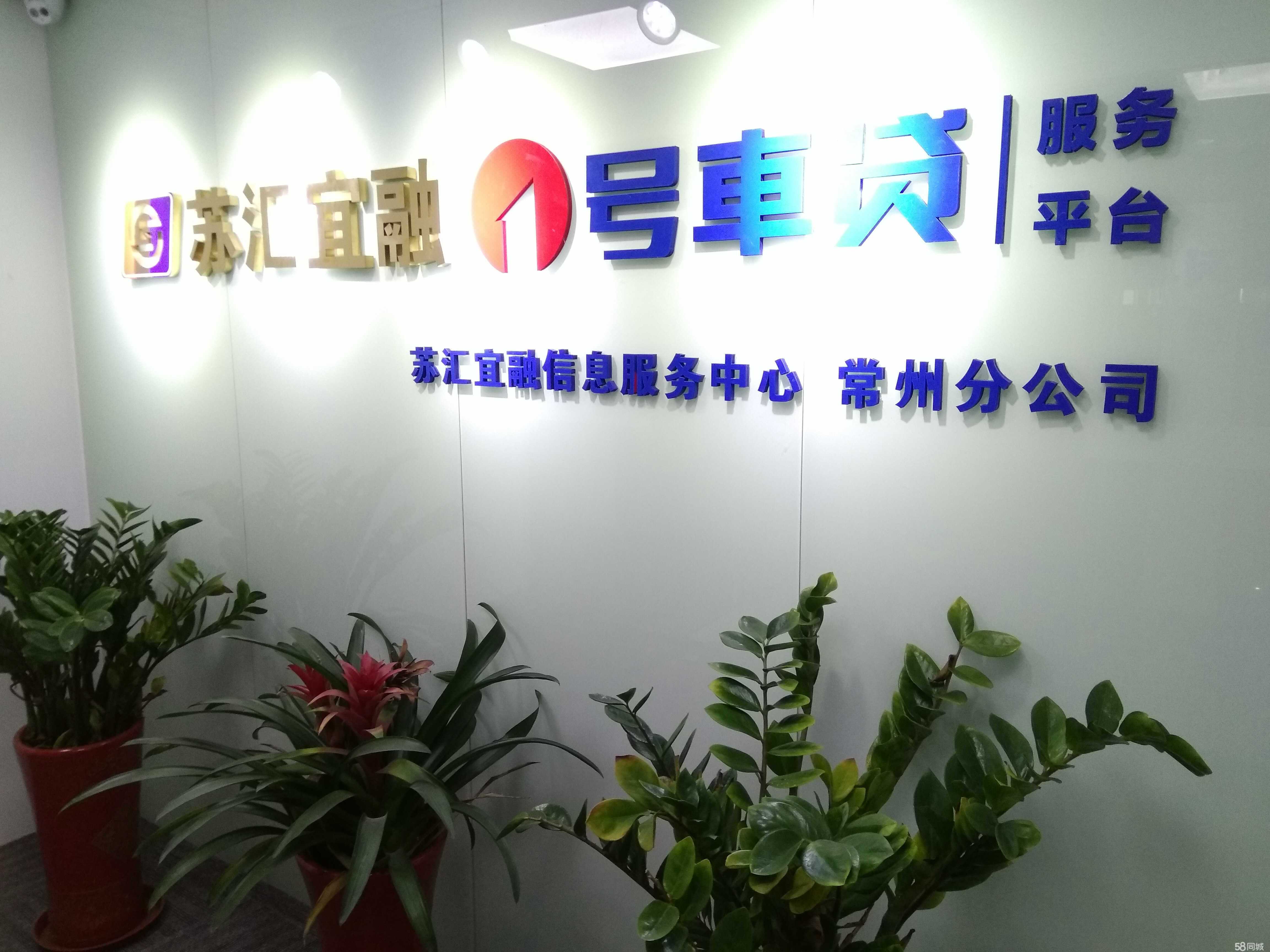 数字化时代的精细化管理 苏汇宜融(常州)企业管理咨询实践评析