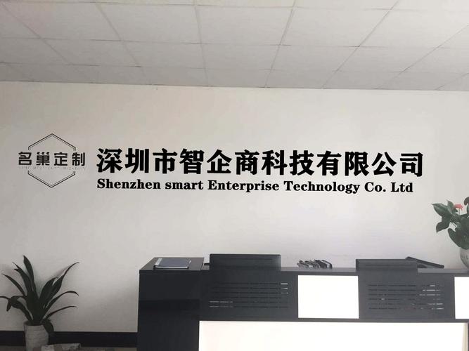 企业管理咨询 驱动企业持续增长的核心引擎